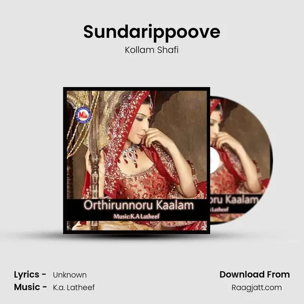 Sundarippoove - Kollam Shafi album cover 