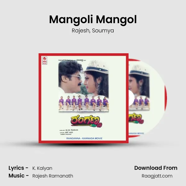 Mangoli Mangol mp3 song