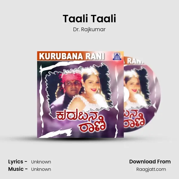 Taali Taali - Dr. Rajkumar album cover 