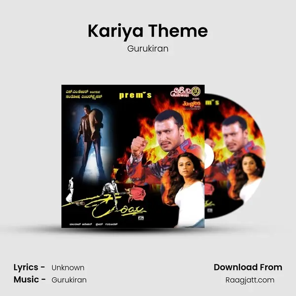 Kariya Theme - Gurukiran album cover 