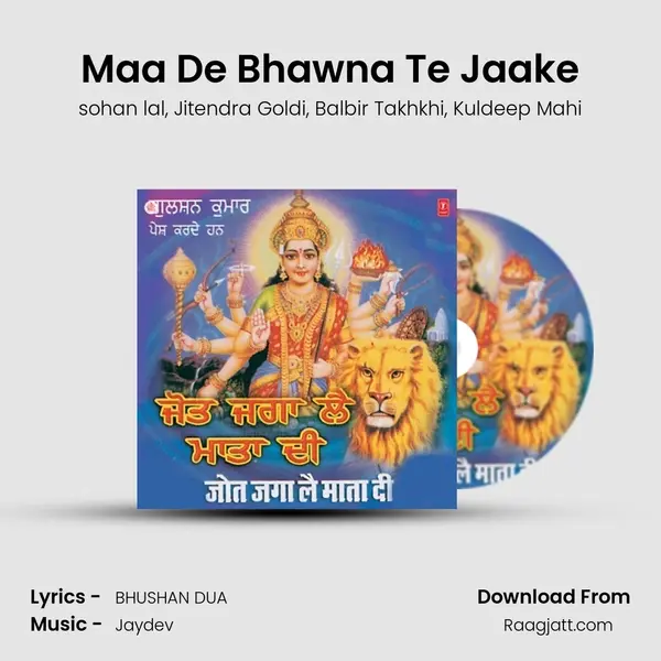 Maa De Bhawna Te Jaake - sohan lal album cover 