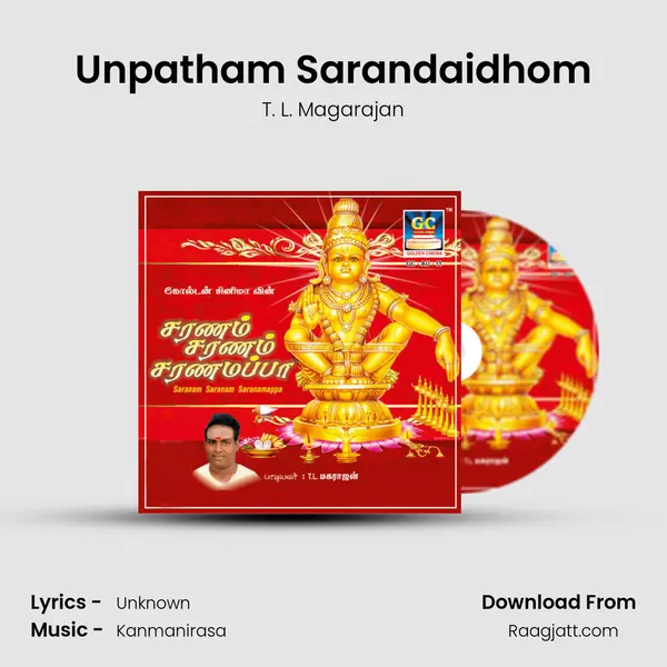 Unpatham Sarandaidhom - T. L. Magarajan album cover 