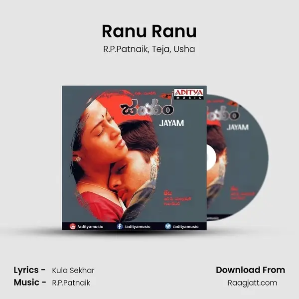 Ranu Ranu - R.P.Patnaik album cover 