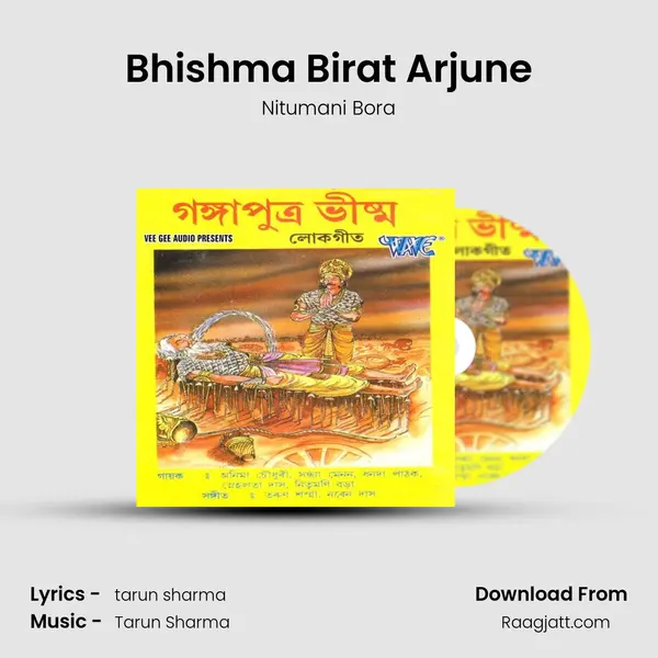 Bhishma Birat Arjune - Nitumani Bora album cover 