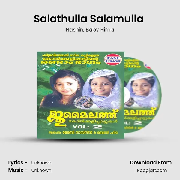 Salathulla Salamulla (DUET) mp3 song