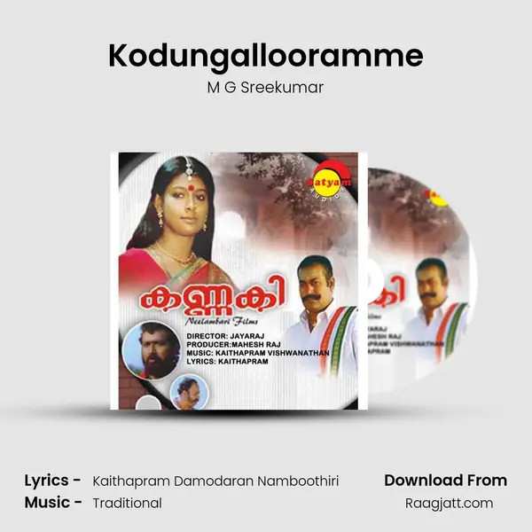 Kodungallooramme mp3 song