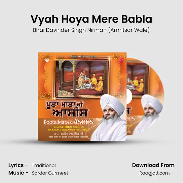 Vyah Hoya Mere Babla - Bhai Davinder Singh Nirman (Amritsar Wale) album cover 