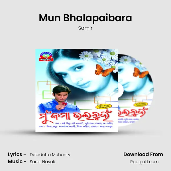 Mun Bhalapaibara - Samir album cover 