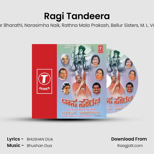 Ragi Tandeera - Sri Vdyabhushan Teertha Swamiji album cover 