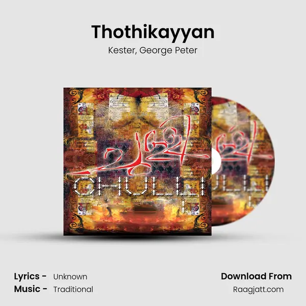 Thothikayyan - Kester album cover 