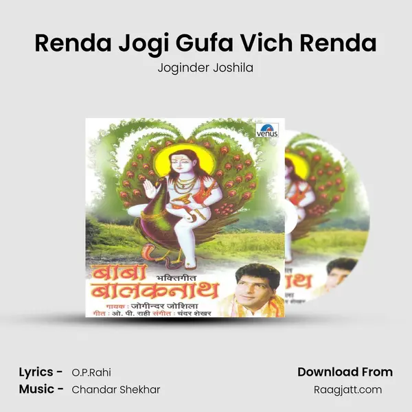 Renda Jogi Gufa Vich Renda - Joginder Joshila album cover 