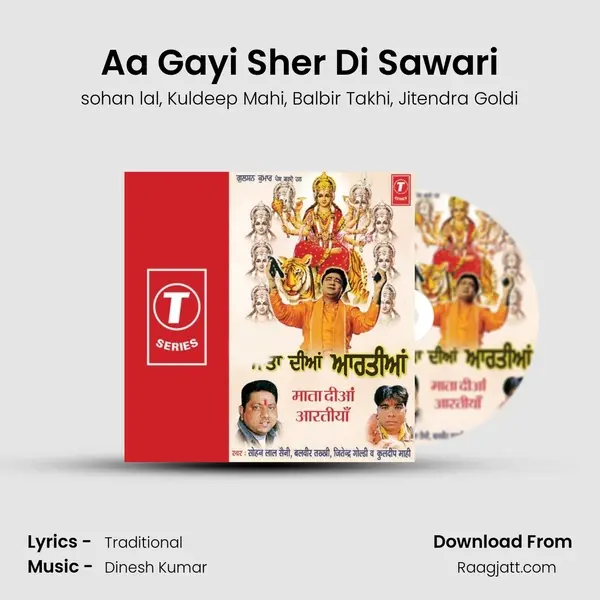 Aa Gayi Sher Di Sawari mp3 song