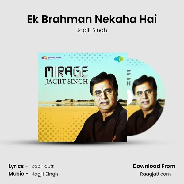 Ek Brahman Nekaha Hai - Jagjit Singh album cover 