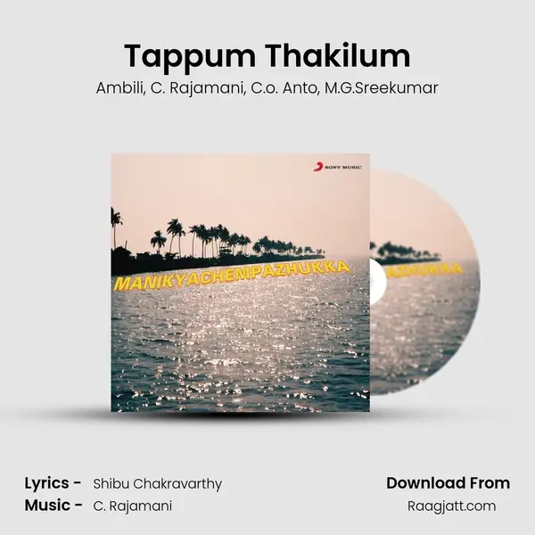 Tappum Thakilum mp3 song