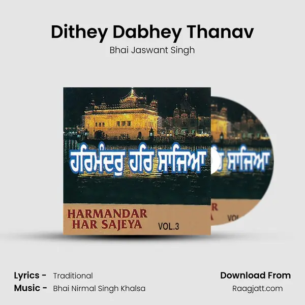 Dithey Dabhey Thanav - Bhai Jaswant Singh album cover 