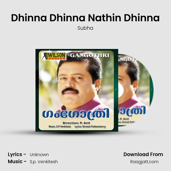 Dhinna Dhinna Nathin Dhinna mp3 song