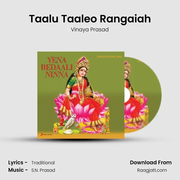 Taalu Taaleo Rangaiah mp3 song