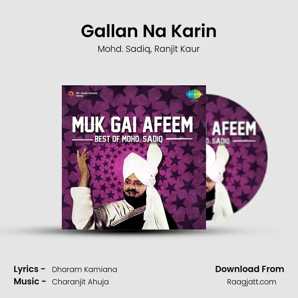 Gallan Na Karin mp3 song