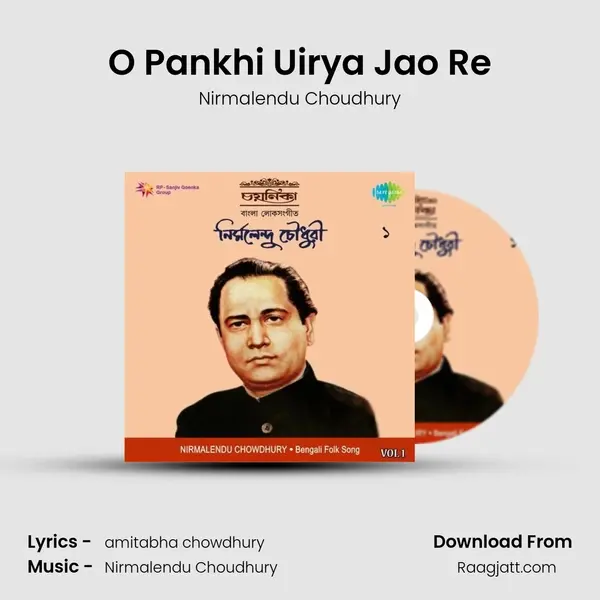 O Pankhi Uirya Jao Re - Nirmalendu Choudhury album cover 