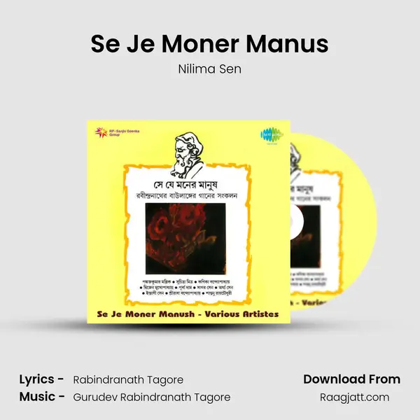 Se Je Moner Manus - Nilima Sen album cover 