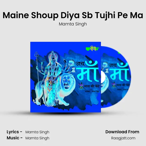 Maine Shoup Diya Sb Tujhi Pe Ma mp3 song