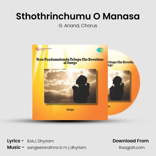 Sthothrinchumu O Manasa mp3 song