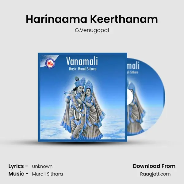 Harinaama Keerthanam mp3 song