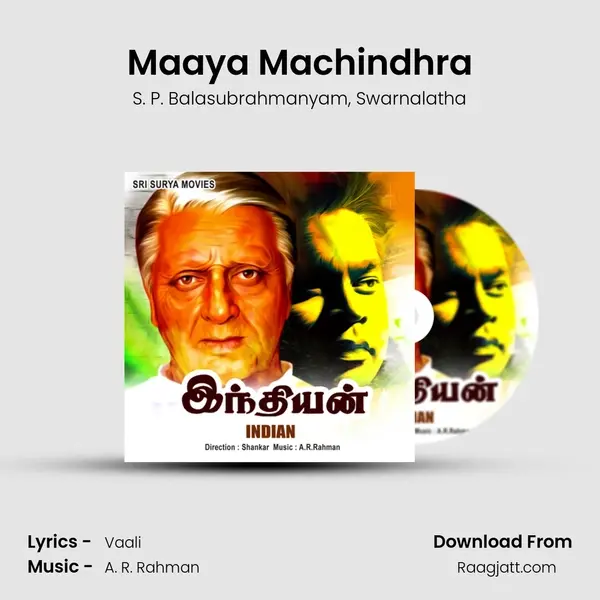 Maaya Machindhra - S. P. Balasubrahmanyam album cover 