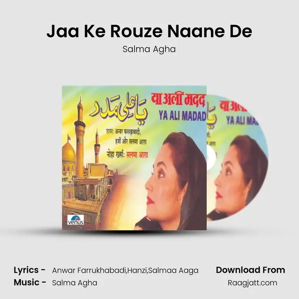 Jaa Ke Rouze Naane De mp3 song