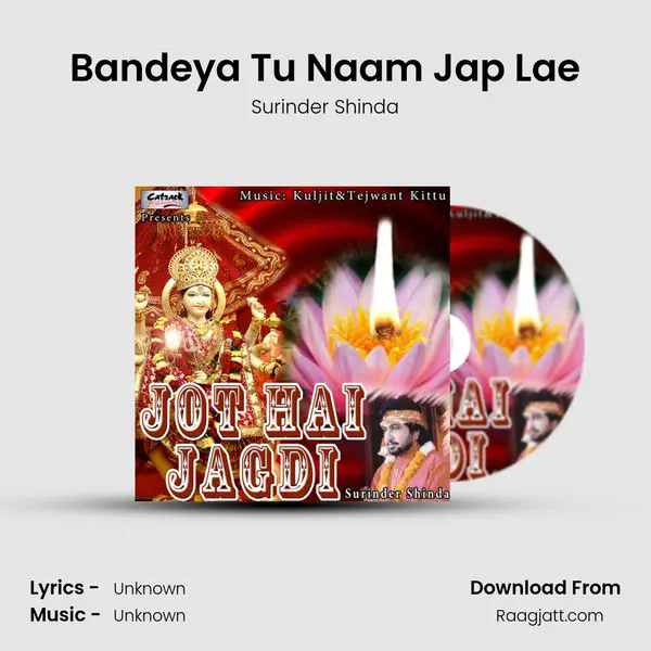 Bandeya Tu Naam Jap Lae - Surinder Shinda album cover 