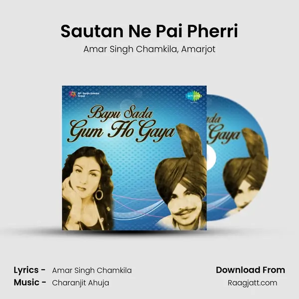 Sautan Ne Pai Pherri mp3 song