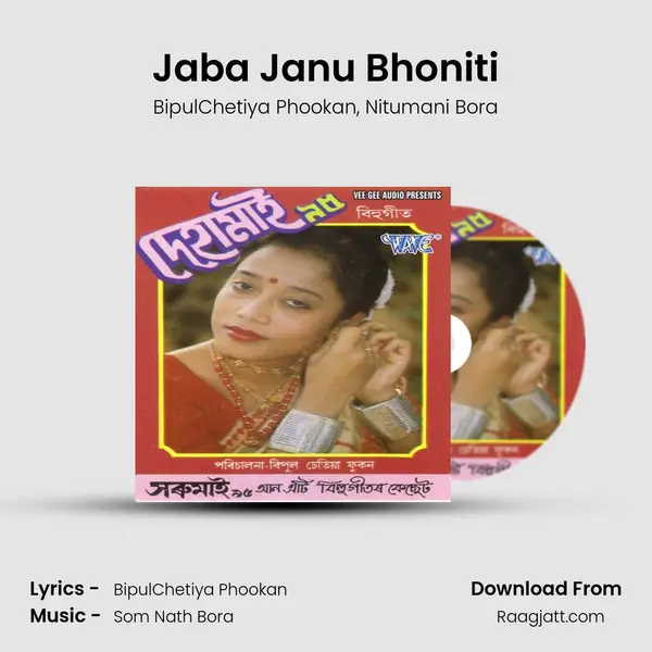 Jaba Janu Bhoniti - BipulChetiya Phookan album cover 