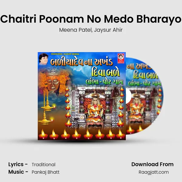 Chaitri Poonam No Medo Bharayo - Meena Patel album cover 