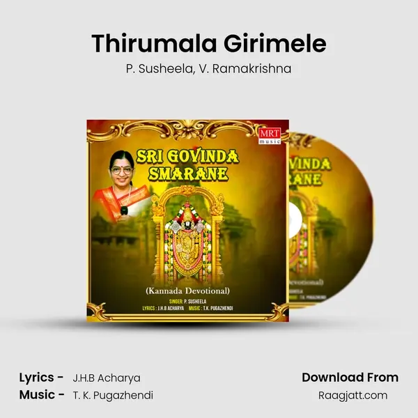 Thirumala Girimele mp3 song