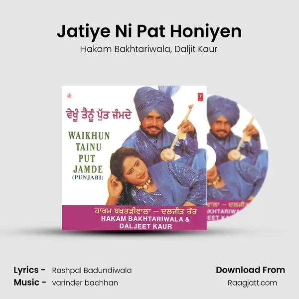 Jatiye Ni Pat Honiyen - Hakam Bakhtariwala mp3 song