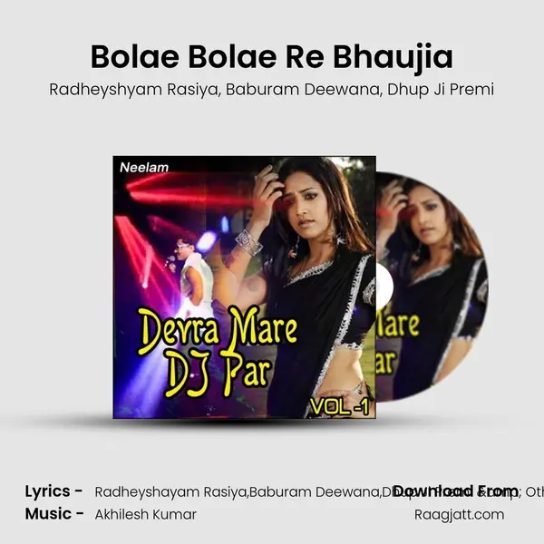 Bolae Bolae Re Bhaujia mp3 song