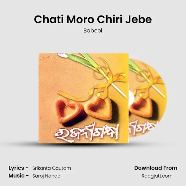 Chati Moro Chiri Jebe mp3 song