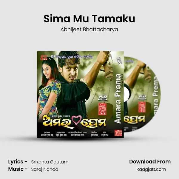 Sima Mu Tamaku - Abhijeet Bhattacharya album cover 