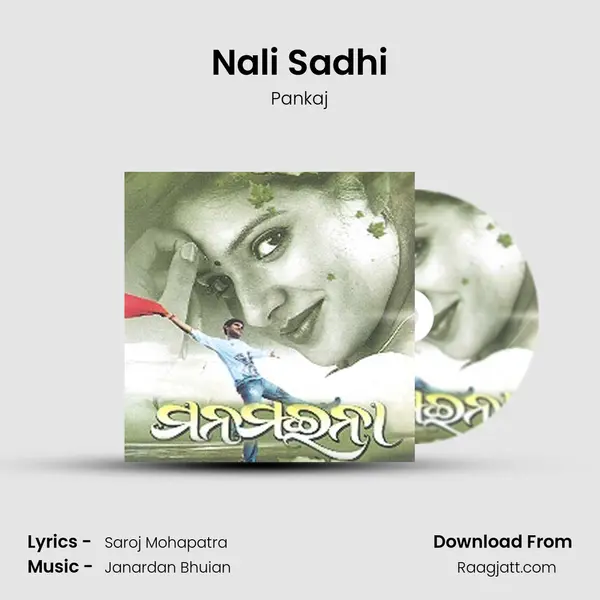 Nali Sadhi mp3 song