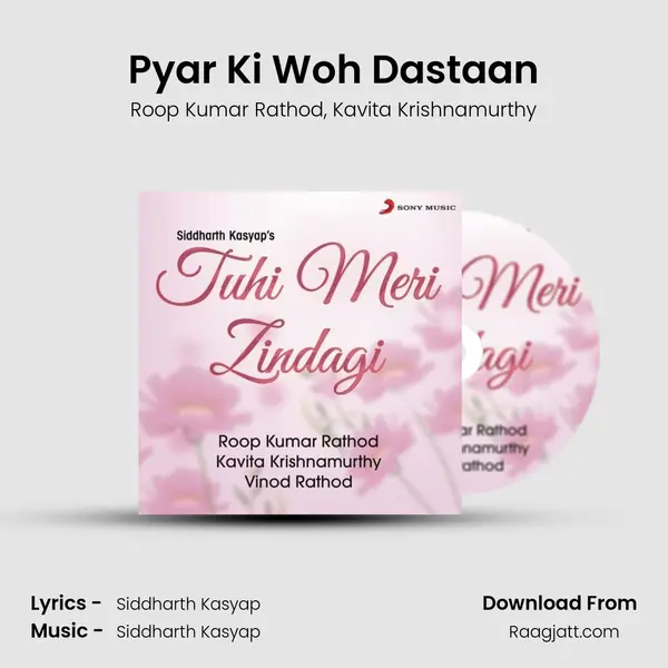 Pyar Ki Woh Dastaan mp3 song