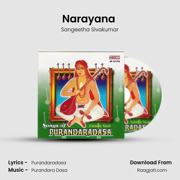 Narayana (Sangeetha) mp3 song