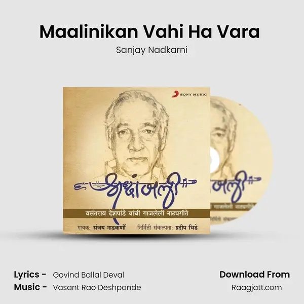 Maalinikan Vahi Ha Vara (Shakuntala) - Sanjay Nadkarni album cover 