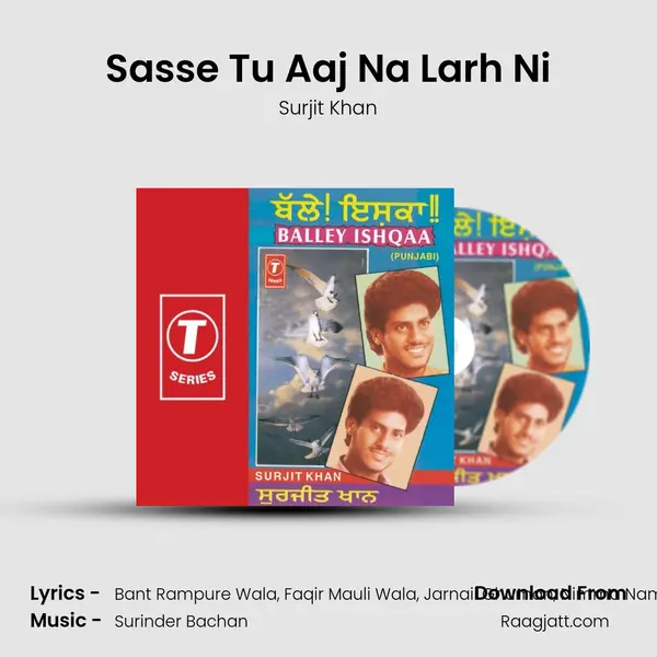 Sasse Tu Aaj Na Larh Ni mp3 song