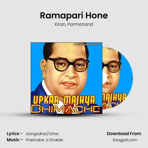 Ramapari Hone - Kiran album cover 