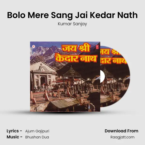 Bolo Mere Sang Jai Kedar Nath mp3 song