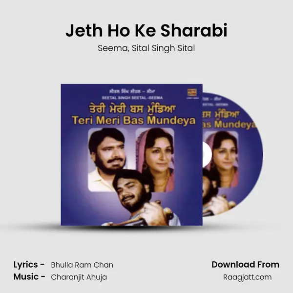 Jeth Ho Ke Sharabi - Seema album cover 