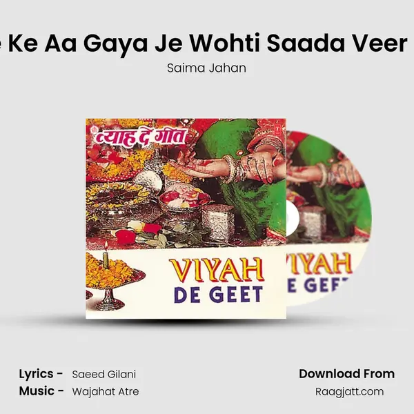 Le Ke Aa Gaya Je Wohti Saada Veer Ni mp3 song