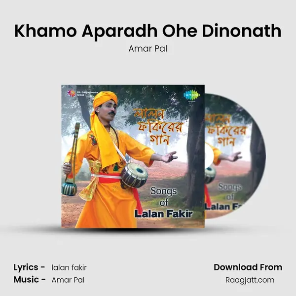 Khamo Aparadh Ohe Dinonath mp3 song