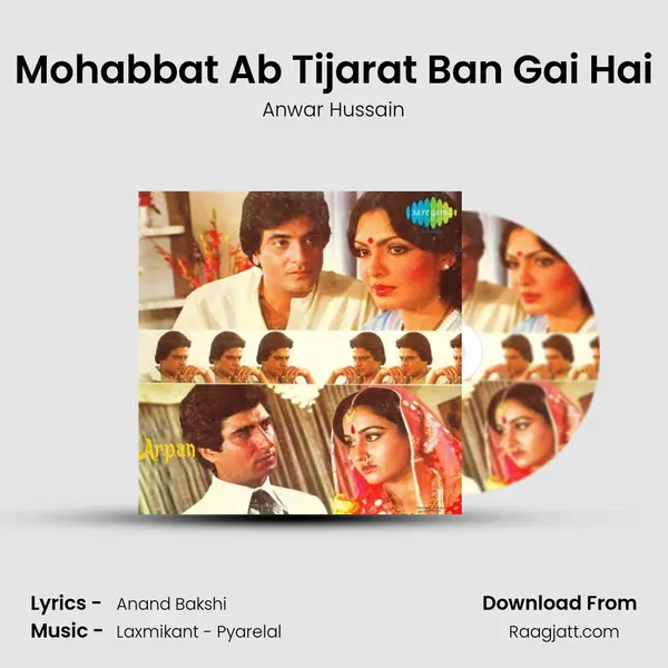 Mohabbat Ab Tijarat Ban Gai Hai - Anwar Hussain album cover 