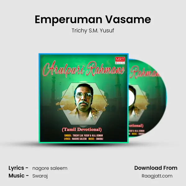 Emperuman Vasame - Trichy S.M. Yusuf album cover 